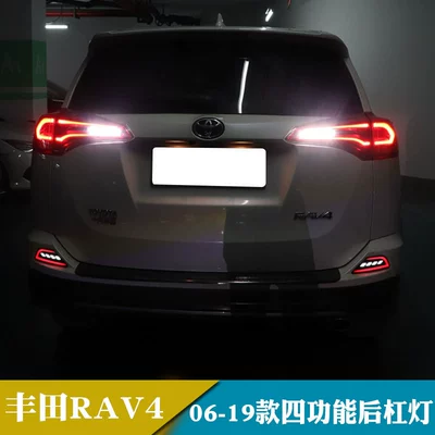 Bumper Light Rear Fog Light – Fog lamp