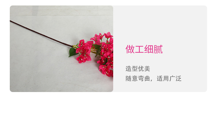 仿真花,假花,家居装饰,装饰花,仿真植物,绿植植物,三角梅