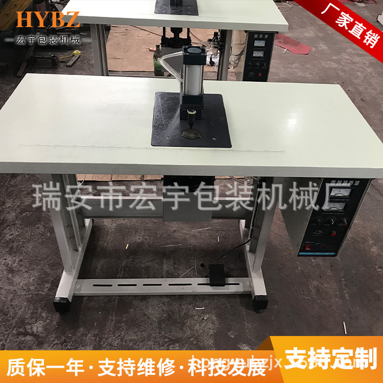一次性平面口罩耳绳焊接机 半自动桌面超声波点焊机 现货供应