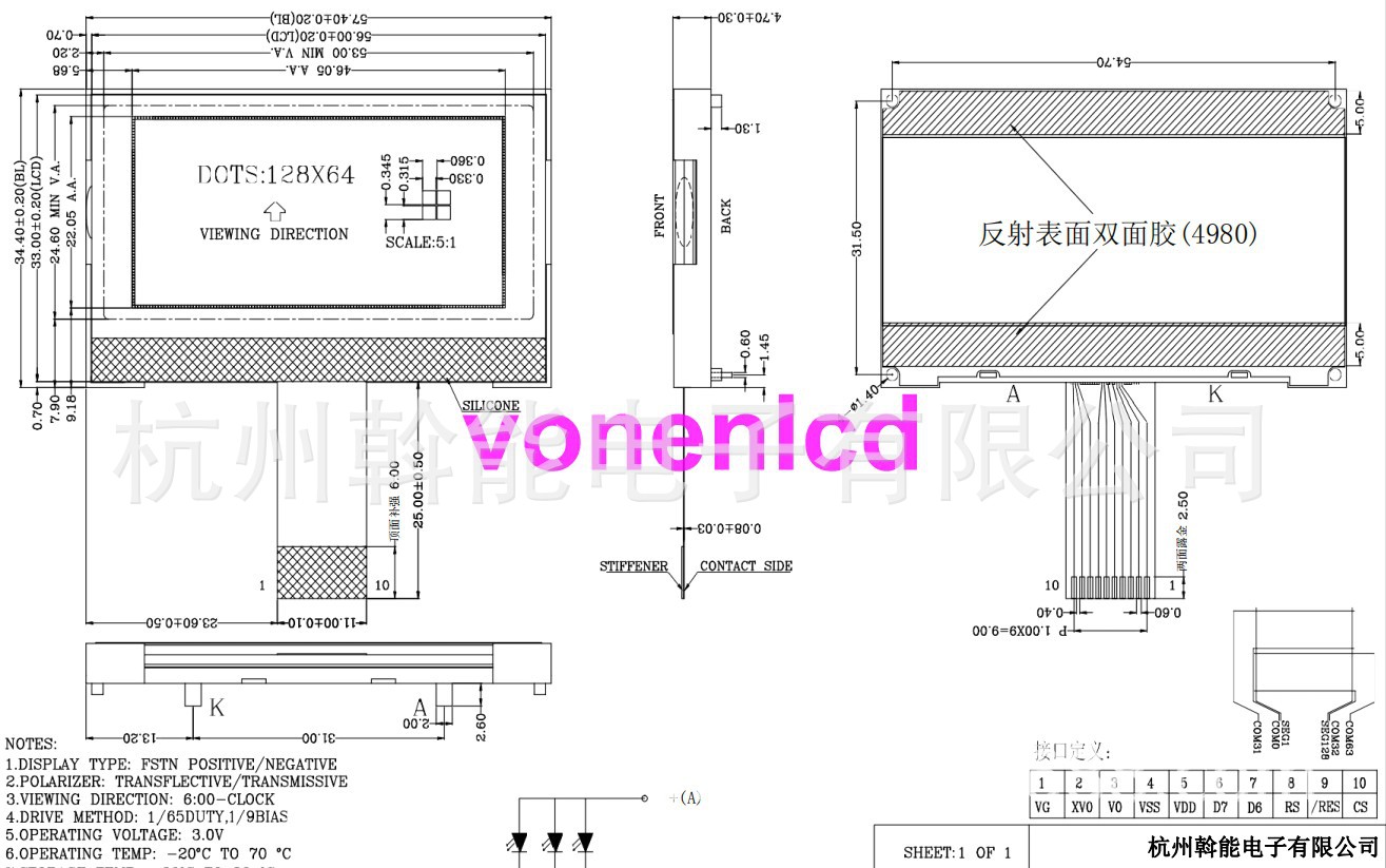 VN12864-G356BSW图纸.jpg