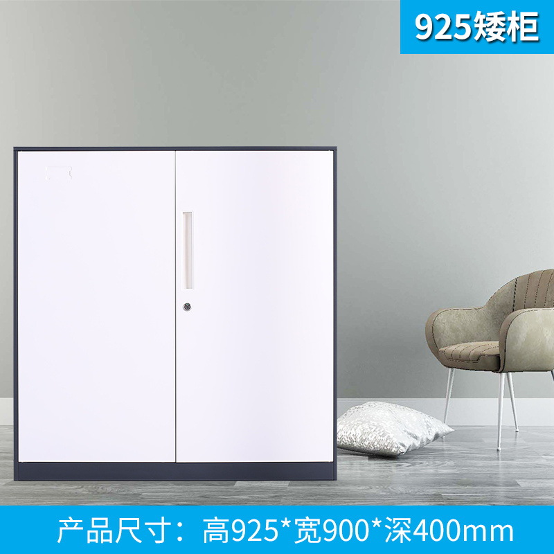 925 분할 짧은 캐비닛