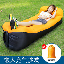 网红户外懒人充气沙发空气床垫午睡气垫床折叠单人便携式野营椅子