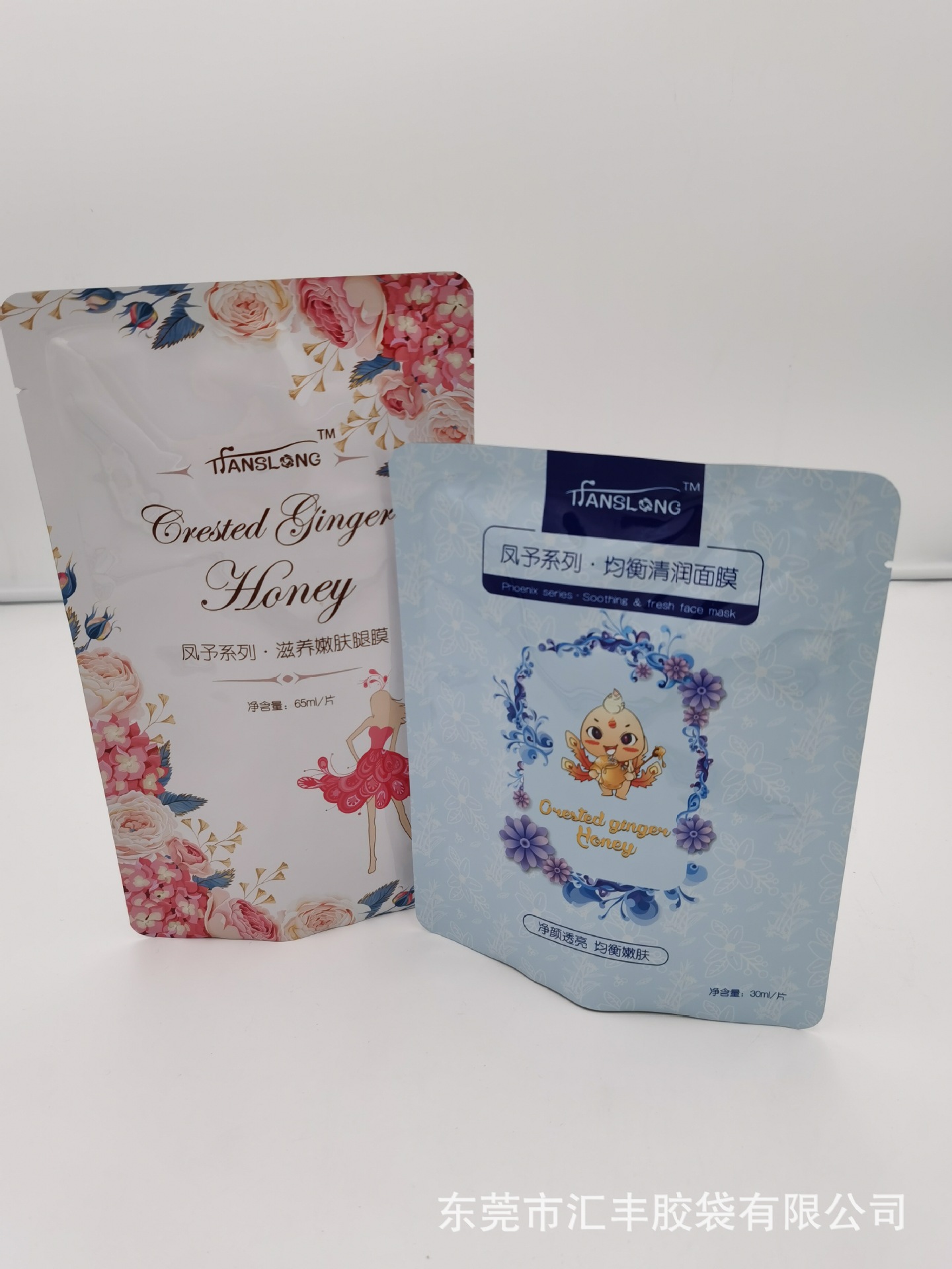 厂家直销面膜包装袋镀铝面膜袋异型面膜袋可烫金烫银面膜袋定制