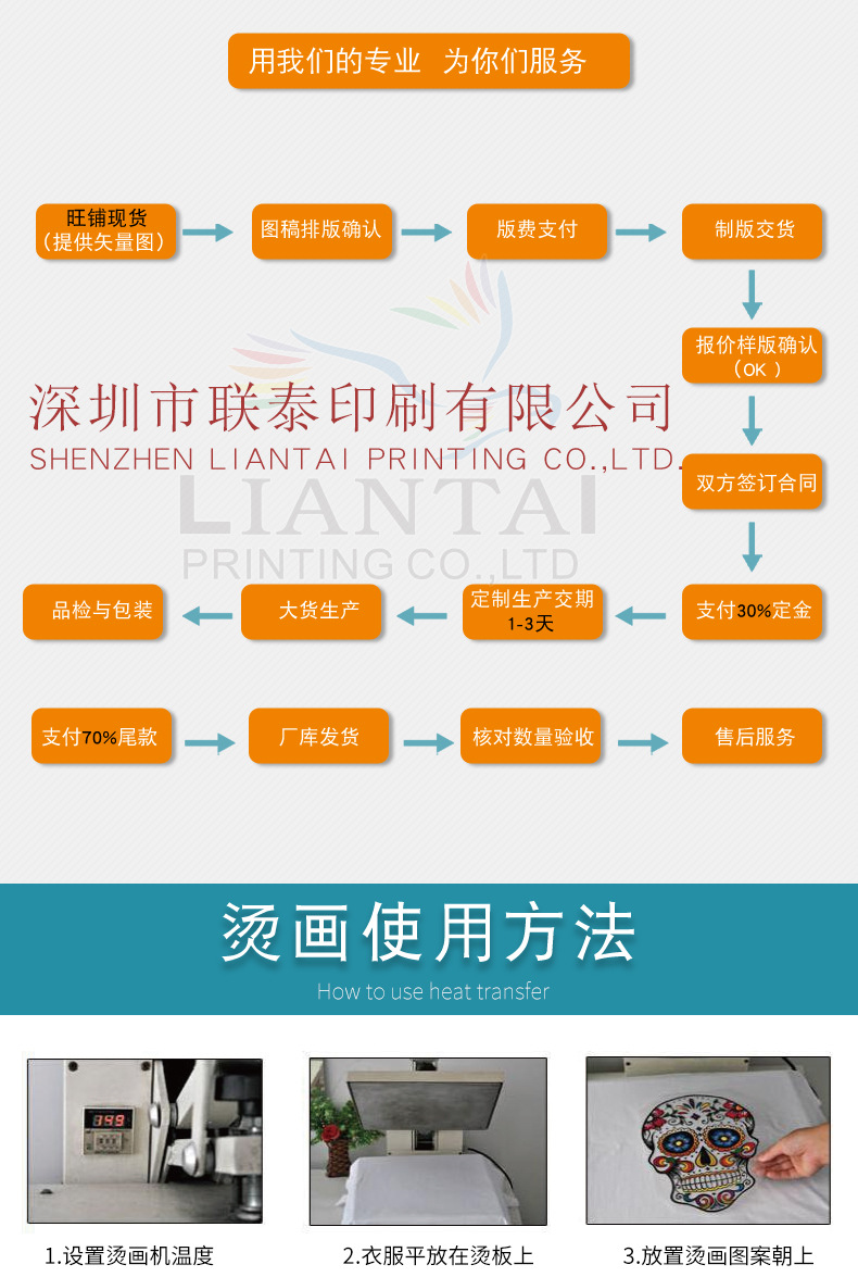 玻璃珠烫画--1_06