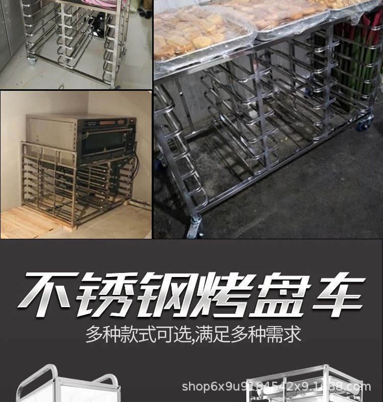 烤盘架详情_04.jpg