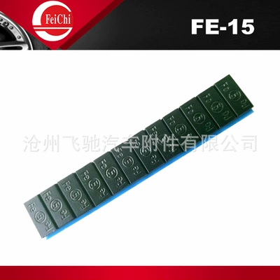 Balance weight Reel Balance Block (balancing