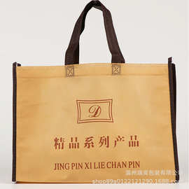 精品系列鞋盒无纺布手提购物折叠环保礼品广告袋火热订购中 加急