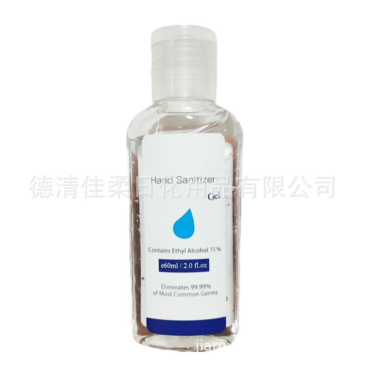 60ml洗手液