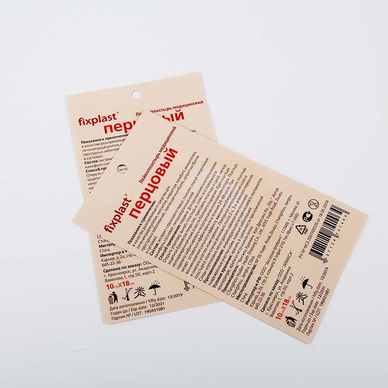 铝塑纸退热贴 三边封袋 铜版纸 辣椒膏贴 淋膜纸袋 塑封纸袋 印刷