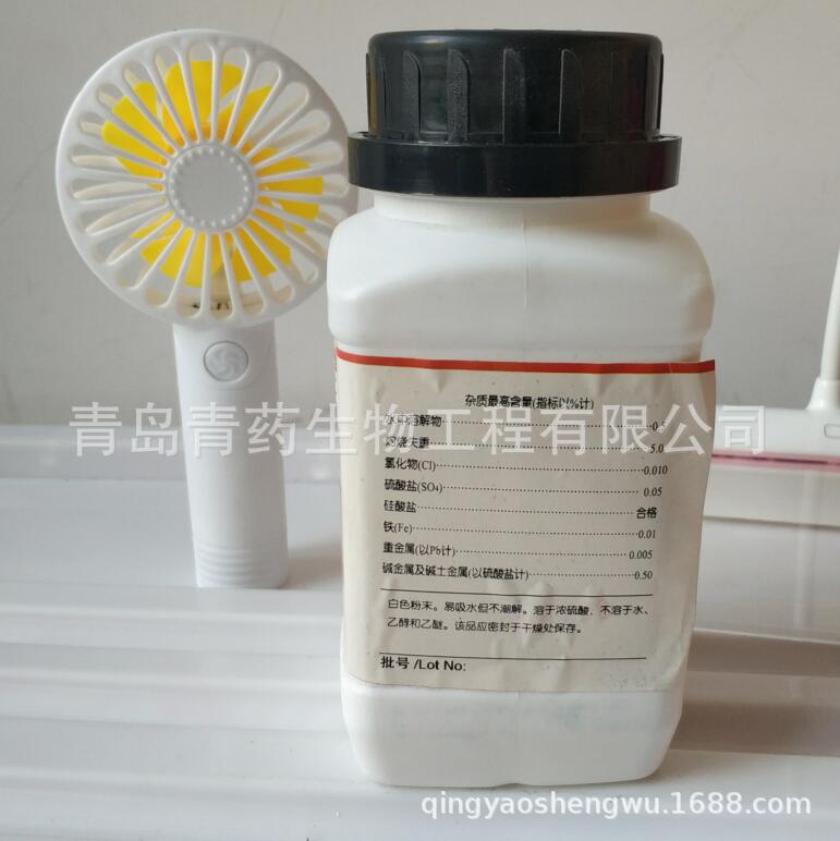 ������������ AR 500g/ƿ CAS��1344-28-1