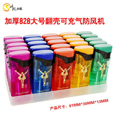 50支大号透明防风可充气一次性打火机厂家塑料创意火机超市批发