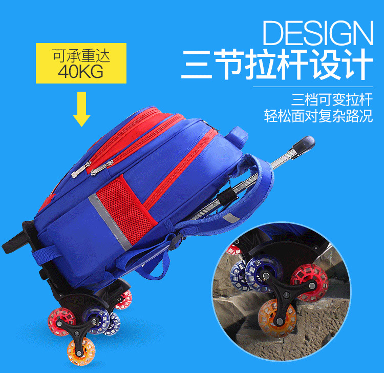 韓版拉杆書包小學生6-12周歲女孩公主1-3-5-6年級兒童箱防水三輪