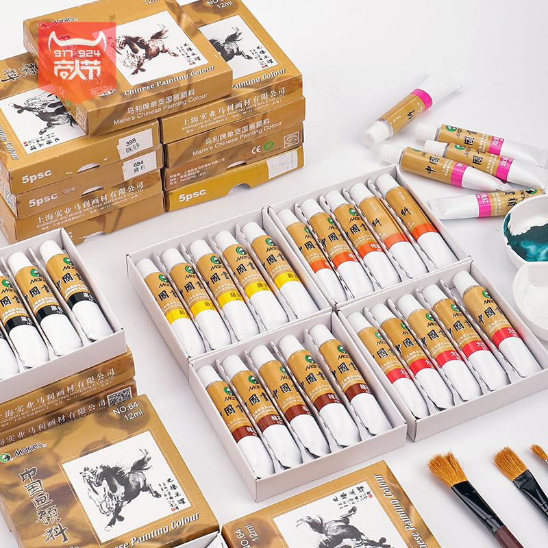 Marley Chinese painting paint large capacity single 12ml Chinese painting paint beginner Chinese painting landscape painting for children