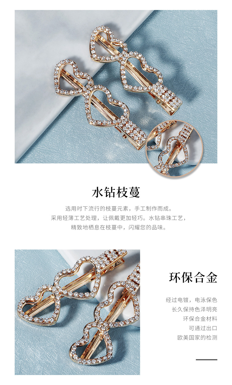 Korean Fashion Simple Love Shape  Rhinestone Duckbill Clip Bangs Clip Wholesale Nihaojewelry display picture 5