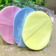 10T珍珠洁面扑美容院用赠品干湿两用洗脸扑 面扑 洁面扑