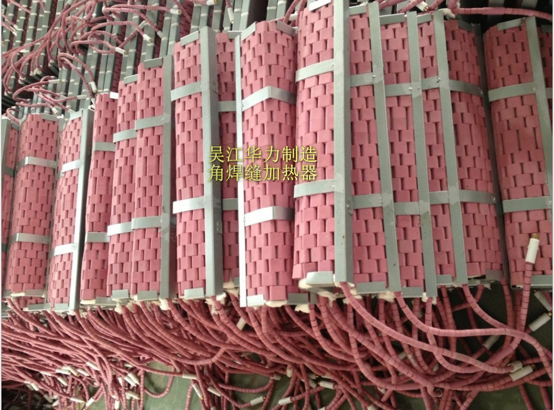 环缝滚动式电加热器,预热,焊后热处理,转动加热器,