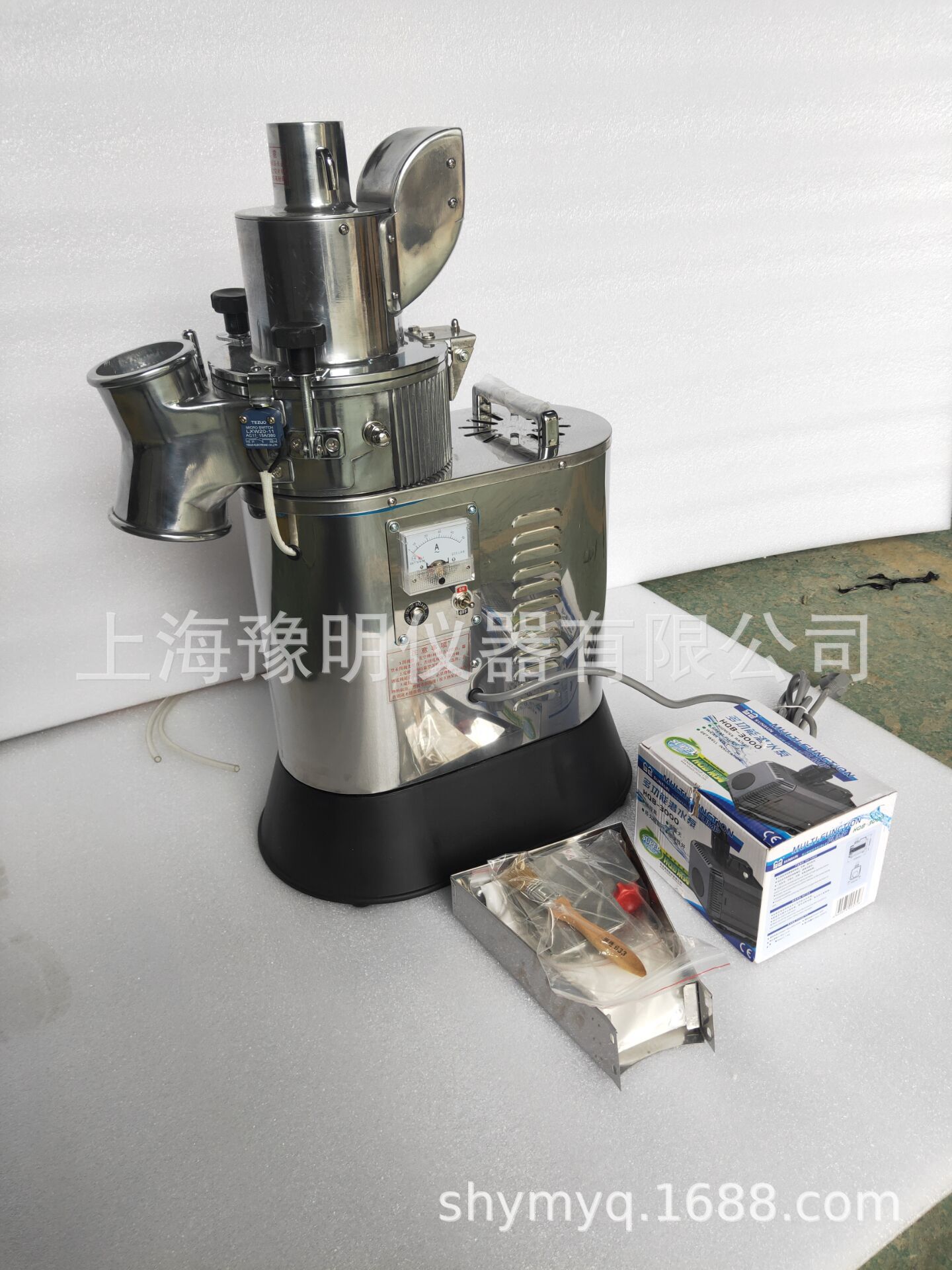 水冷式高效粉碎机