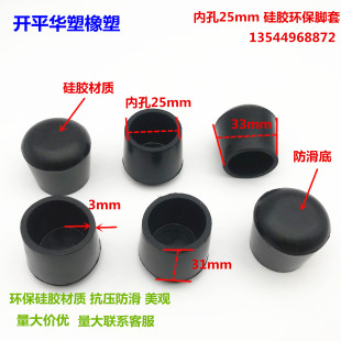 25mm���ܹ��z�����_�ײ��P䓹ܹ��z���׹��z�_�|���z�z��