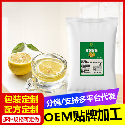 lemon partner Source of gold Fruit honey Lemonade Lemon juice Fresh fruit partner flavor Bard 1kg