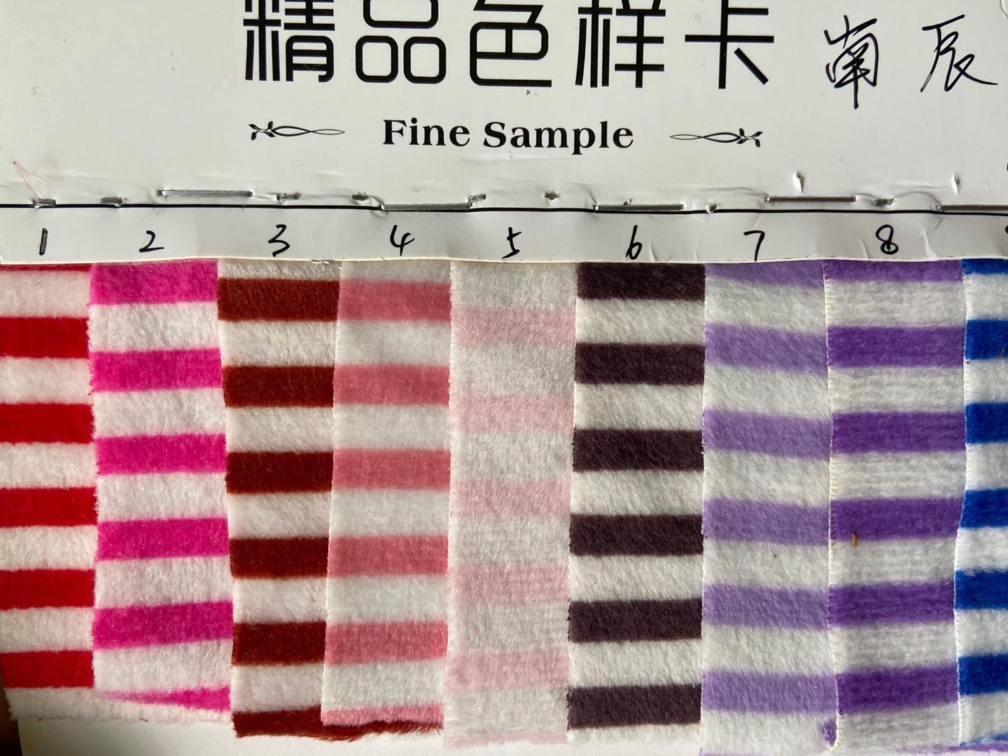 条纹色卡1