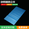 【加工定制】PE包裝袋平口袋 服裝襪子加厚包裝袋平口袋印刷logo