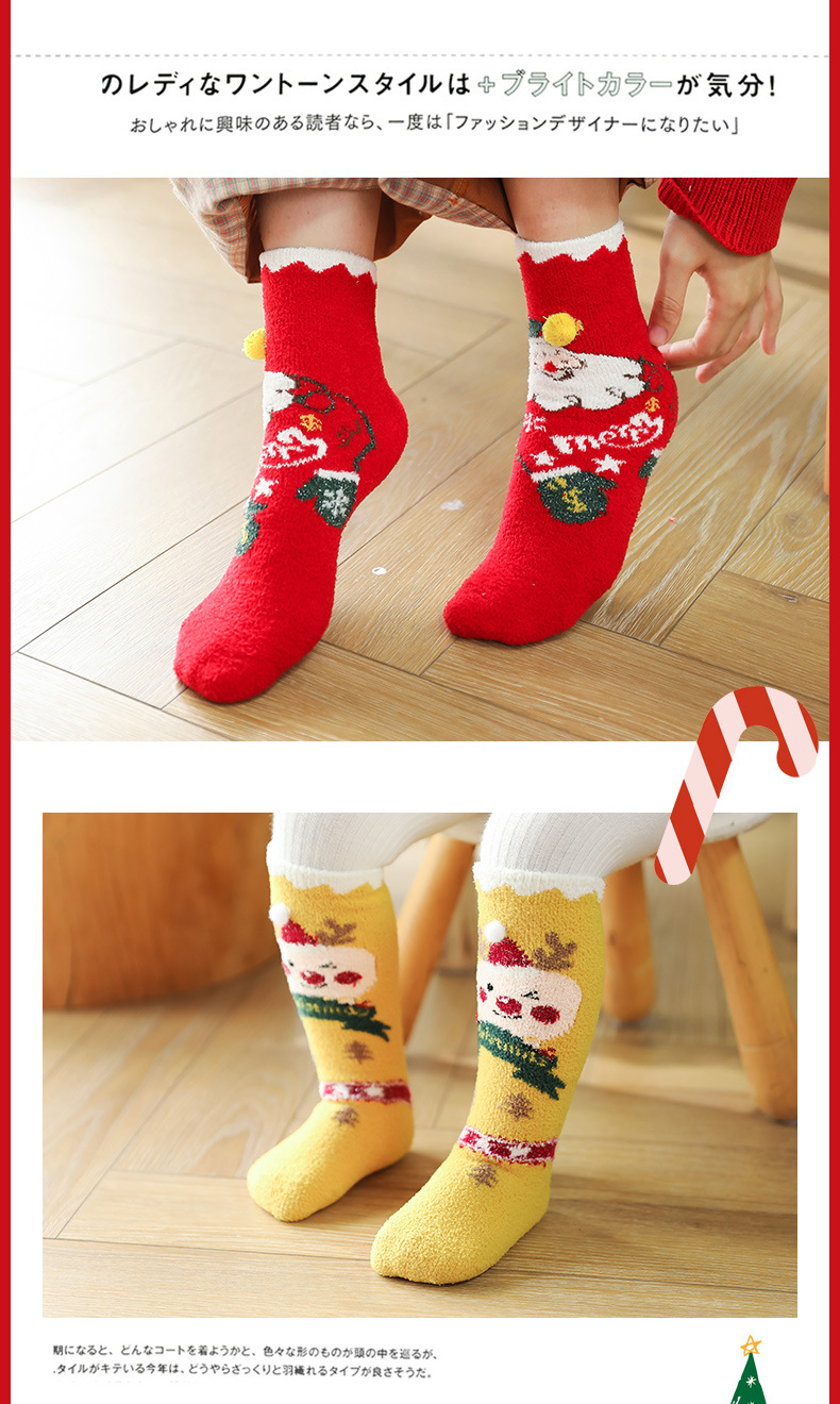 珊瑚绒亲子袜_08