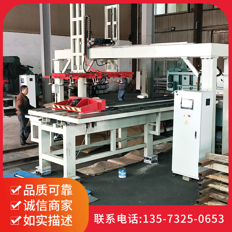 新品 _剪板机生产线_单梁桁架机械手全自动化_单工位上料机械手