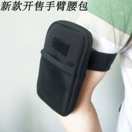 户外迷彩;运动腰包;其他包配用品