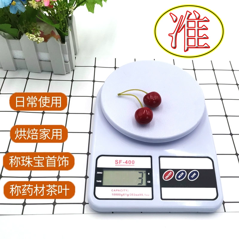 Kitchen scales electronics calling household precision baking scale small food electronic models 1kg mini electronic scale several degrees