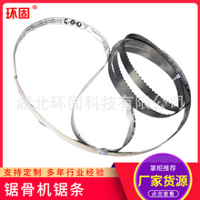 ����ʽ����䏎�䏗l2680/2845*19*3T���i��ʽ����䏗l�C�Î��Ƭ