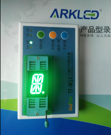 ARK方舟SM810803G纯绿色数码显示0.8英寸一位高亮共阳米字数码管