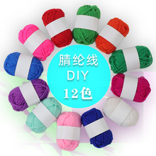 ��]���ֹ�����diy�hЬ��������Ь���д�ë����ͯdiy���b�S�����l