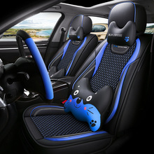 适用于大众新朗逸速腾宝来捷达凌渡帕萨特高尔夫7车内椅垫全包汽
