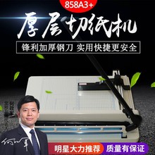 ���A858A3�ք��м��C�˕������քӲü��C��4CM�ЈD���bӆ�����м�