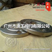 SֱӲP316/316LmƬ ƽmP GS121126ǘ˶