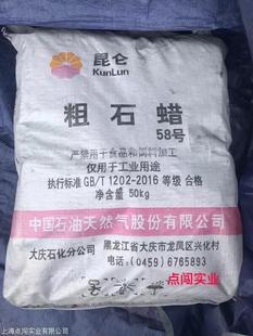 �Ϻ��c�J�������� ��cʯϞ58��ʯϞ �R�ʳ���3�ذl؛   ����Ϟ�T