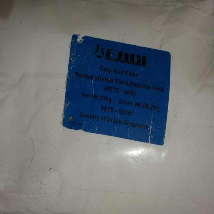 意大利发基PETS（季戊四醇脂) 润滑剂PETS-AHS PET PC外润滑剂