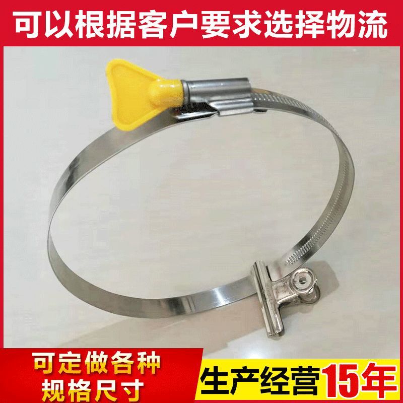 厂家直销  不锈钢敢带抱箍   螺纹式钢带抱箍   卡扣式钢带抱箍