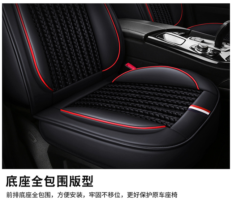 Car Cushion New Ice Silk Four Seasons Universal Seat Cover Car Cushion Car Cushion Summer Cool Cushion All-inclusive Seat Cushion