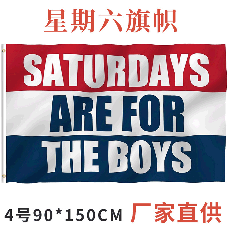 Saturday flag boy 90*150 deducts Saturdays are for the boys flag