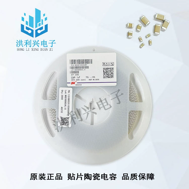 Patch ceramic capacitance 1206 222K 1KV 2KV X7R10%2.2NF 3216 1.25 1.6 3216