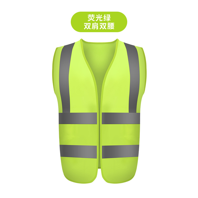 형광 녹색 어깨와 허리*반사 스트립*프리 사이즈