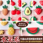 Q�ܲ�ӣ��ţ�͹���ݮ�������ϳ��ɰ�ĥ���ʸ�ˮ��diy��֬��Ʒ���