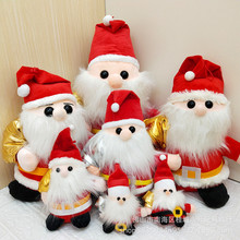 圣诞老人公仔新款圣诞毛绒玩具圣诞节礼品礼物娃娃机玩偶批发