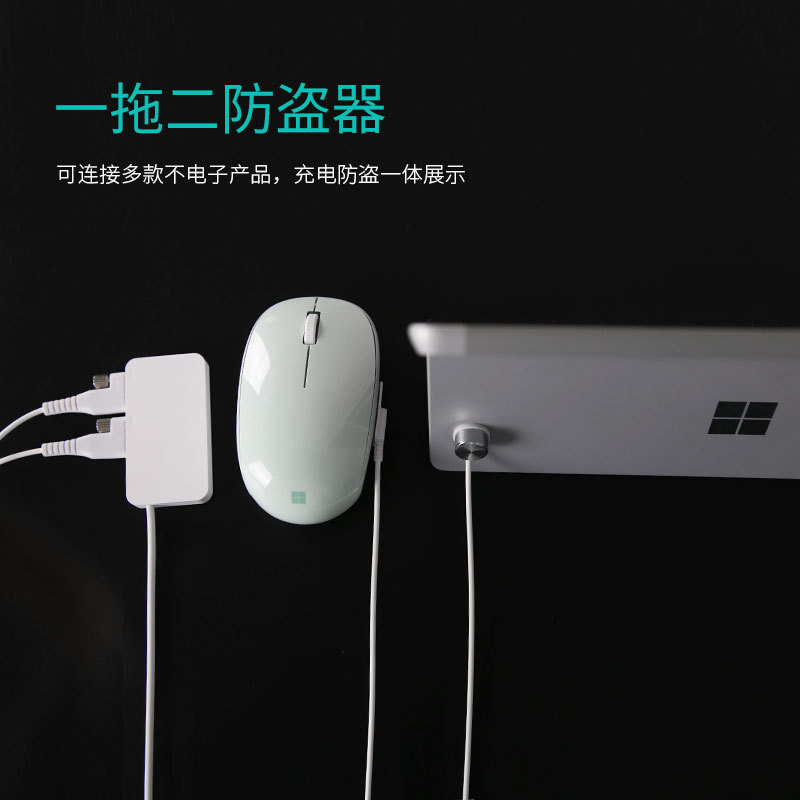 华为手机防盗器 充电报警器 平板展示架托支架 一拖六八小米苹果