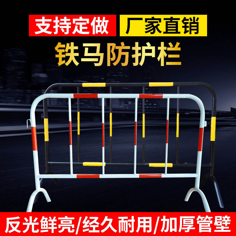 施工铁马围栏市政道路隔离护栏防护工程移动黄黑警示公路临时防撞