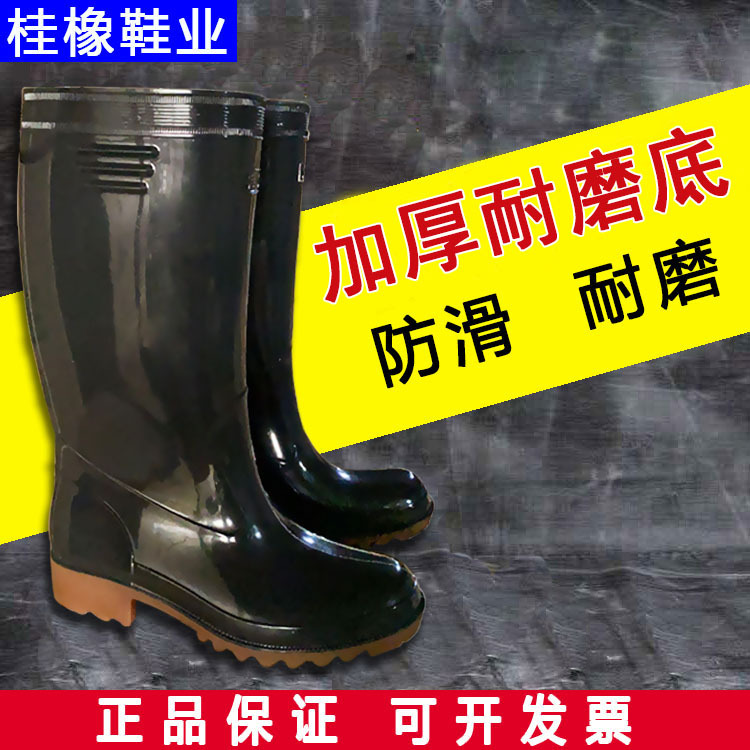 黑色工业防汛靴  劳保雨鞋 耐油耐酸碱牛筋水鞋 防汛救灾防护靴 