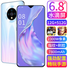 智能新款手机正品5g网络大屏智能十核学生游戏千元骁龙865便宜