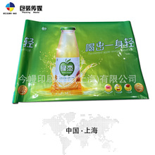 厂家直销饮料食品广告围膜帷幔凹印清晰精美印刷广告卷膜来图