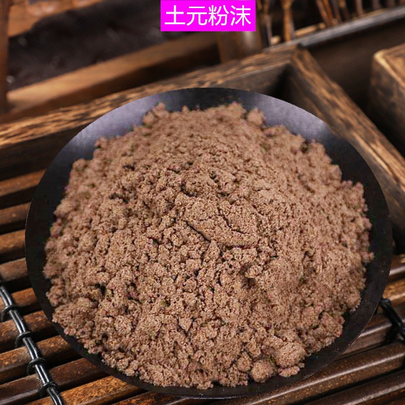土鳖虫土元 新货不熏染农产品批发地鳖虫中药材原料金边土元粉沫-阿里巴巴